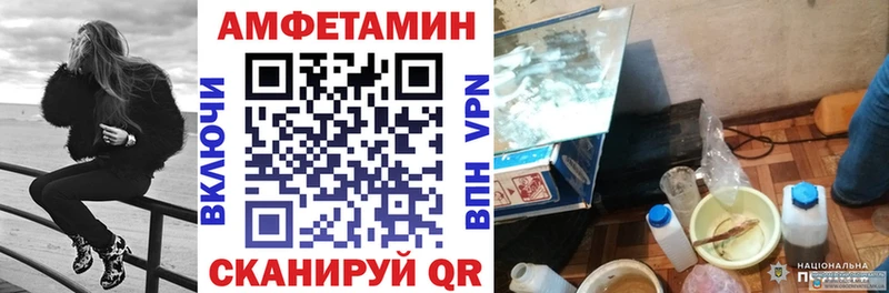 АМФ 98%  купить  цена  Елец 
