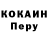Кодеиновый сироп Lean Purple Drank luckydenya