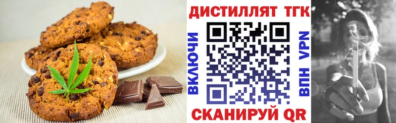 Еда ТГК конопля  сколько стоит  Елец 