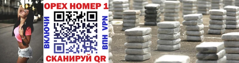 цена наркотик  Елец  mega ТОР  КОКАИН 97% 