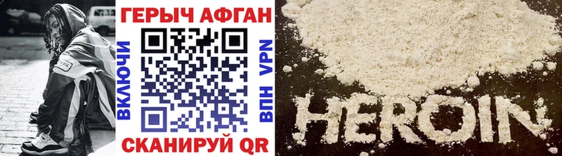 Героин VHQ  дарк нет состав  Елец 