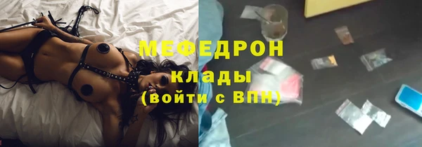 первитин Алексин