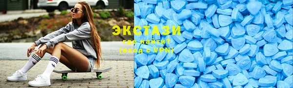 ECSTASY Алексеевка