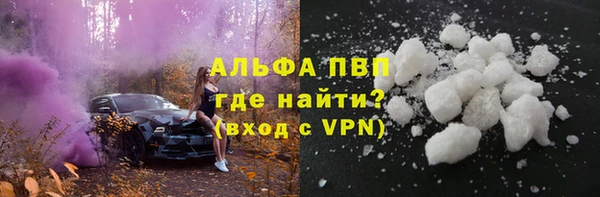 первитин Алексин