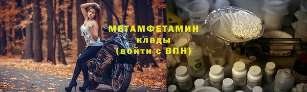 первитин Алексин