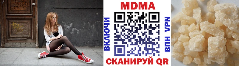 МДМА VHQ  Елец 