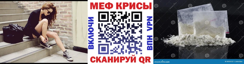 МЯУ-МЯУ mephedrone Елец