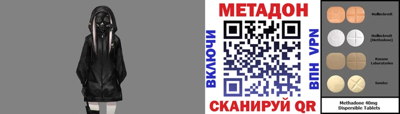 МЕТАДОН кристалл  кракен рабочий сайт  Елец  где можно купить наркотик 