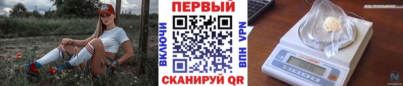 Метамфетамин Methamphetamine магазин продажи наркотиков Елец