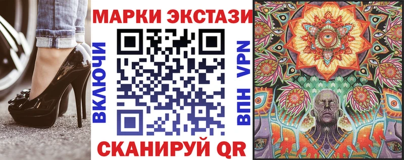 купить наркоту  Елец  Наркотические марки 1,8мг 