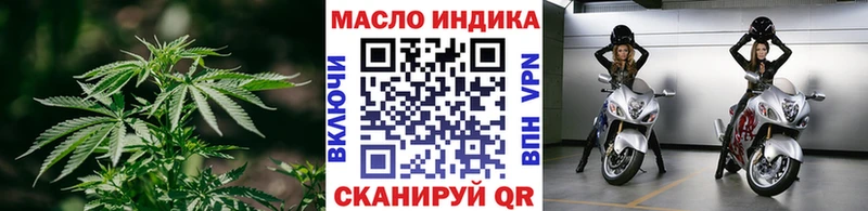 Дистиллят ТГК вейп с тгк  Елец 
